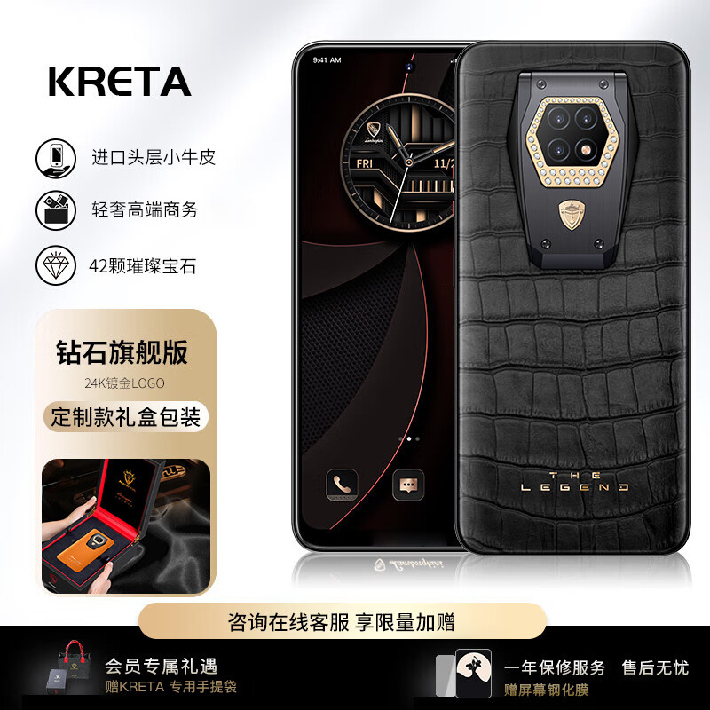 KRETA K 克里特新款 高端轻奢智能商务手机 5G全网通数据隐私加密双卡双待长