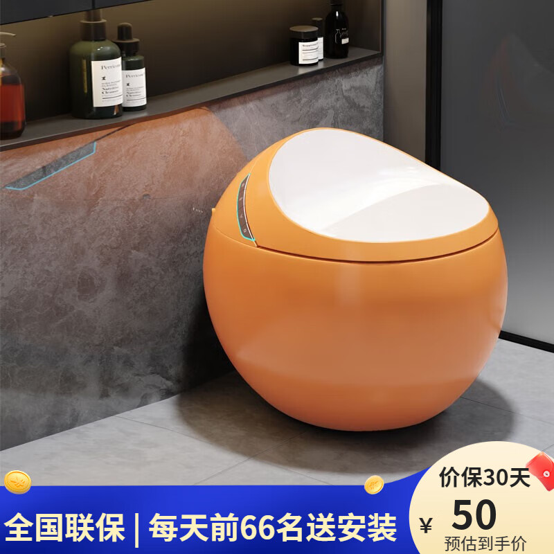朵勒3368全自动智能马桶一体式家用球形坐便器即热超旋冲水鸡蛋形 其他颜色咨询 400mm 50元