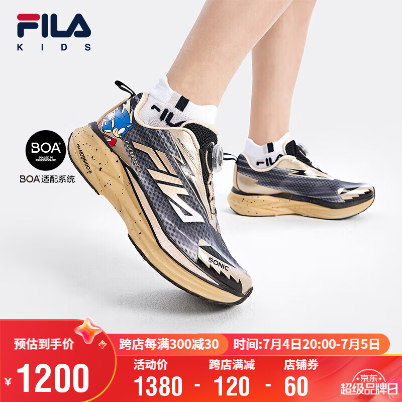 FILA 斐乐 童鞋儿童透气跑步鞋2024夏季男女大童BOA旋钮超跑鞋 1260元（需用券