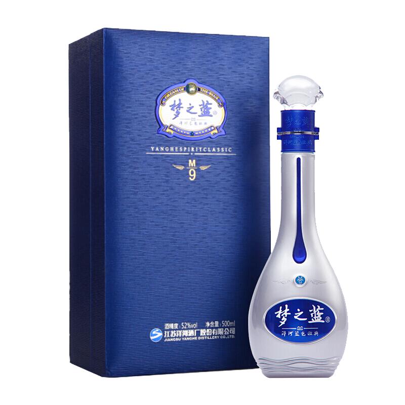 洋河 梦之蓝系列 梦之蓝 蓝色经典 M9 浓香型白酒 单瓶装 52%vol 500ml 850.05元（