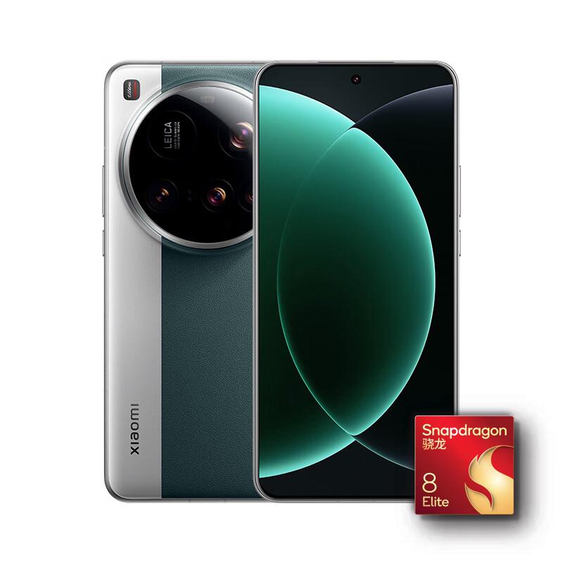 国家补贴：小米 15Ultra 徕卡2亿超级长焦 6000mAh金沙江电池 松柏绿 16+512 5G手