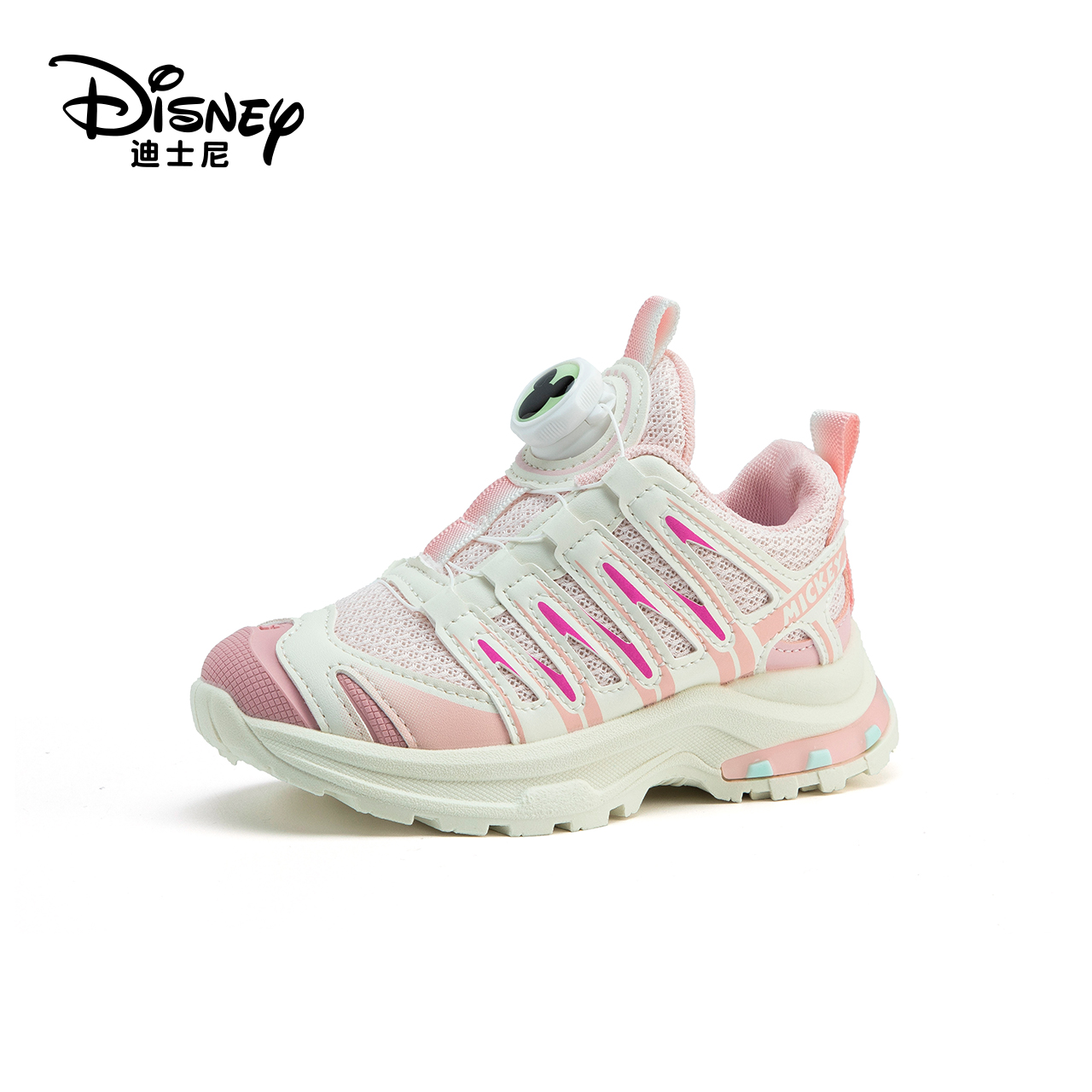 88VIP：Disney 迪士尼 童鞋女童运动鞋春季新款旋转纽扣男童鞋网面透气学生休