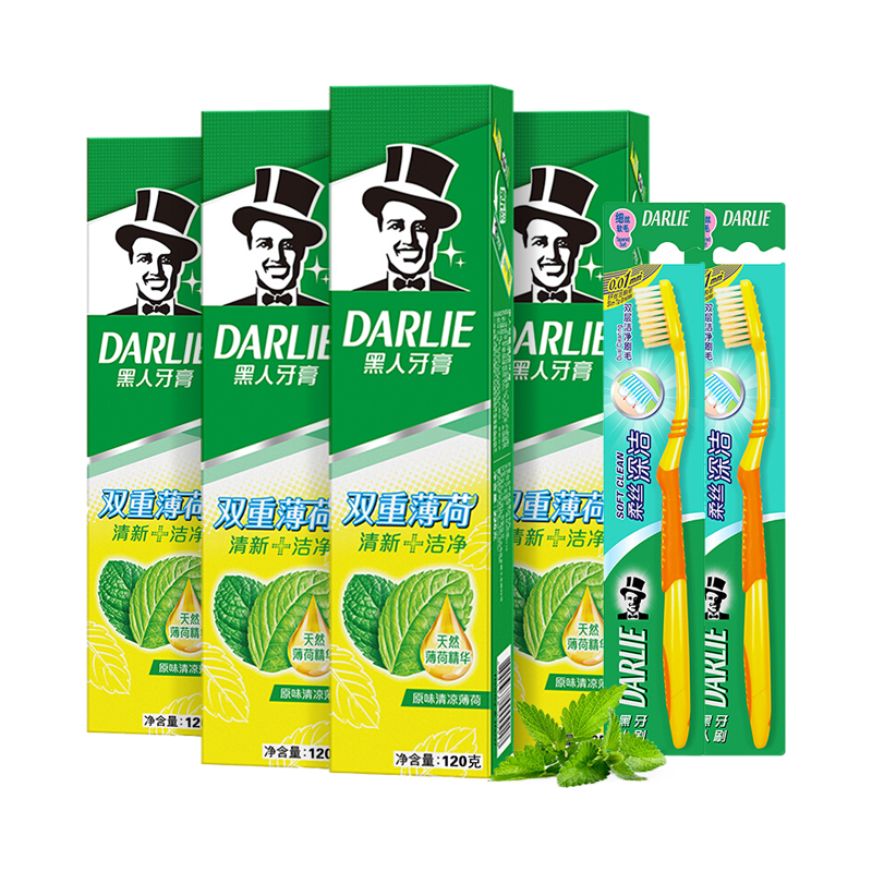 好来 DARLIE 原黑人)双重薄荷牙膏护龈清新口气4支+软毛牙刷2支家庭口腔套装 