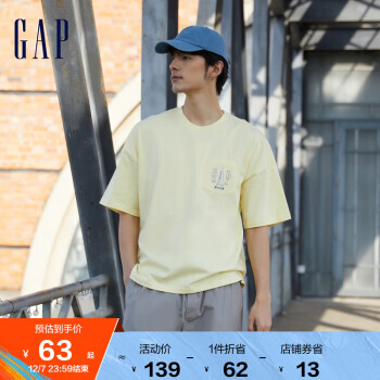 Gap 盖璞 男女装LOGO纯棉短袖T恤 809022 49.5元（需买3件，共148.5元，需用券）