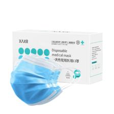 PLUS会员、概率券: XAXR 一次性医用口罩 三层防护 50只 0.44元包邮（PLUS会员免