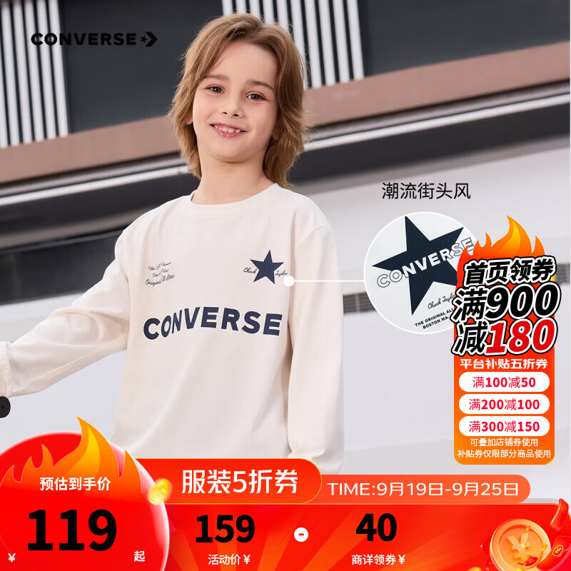 CONVERSE 匡威 儿童长袖T恤 ￥69