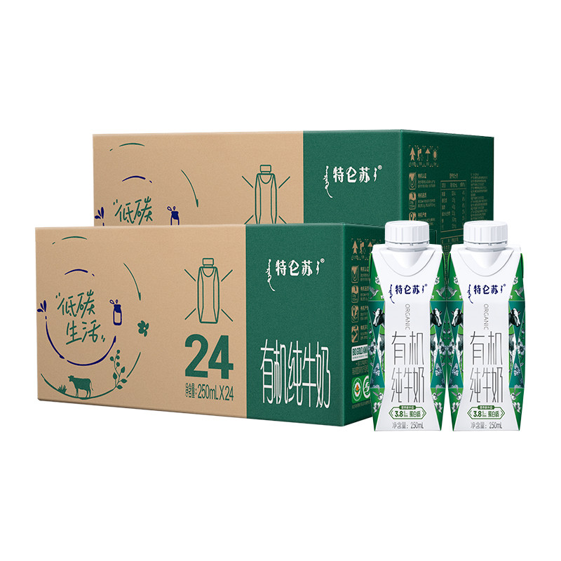 特仑苏 有机纯牛奶 3.8g乳蛋白 250元