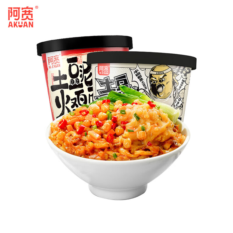 Hi A'KUAN 阿宽 速食土豆泥拌面2桶装（零食火鸡75g*1+土豆泥烧烤115g*1)冲泡泡面