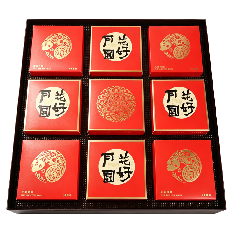 桂顺斋 花好月圆月饼礼盒 725g 9饼5味 19.9元