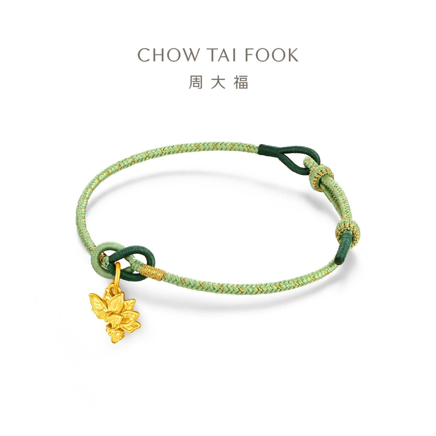 周大福 碌柚子叶足金吊坠配绿金手绳 EOR1995 1114.35元 - 线报酷