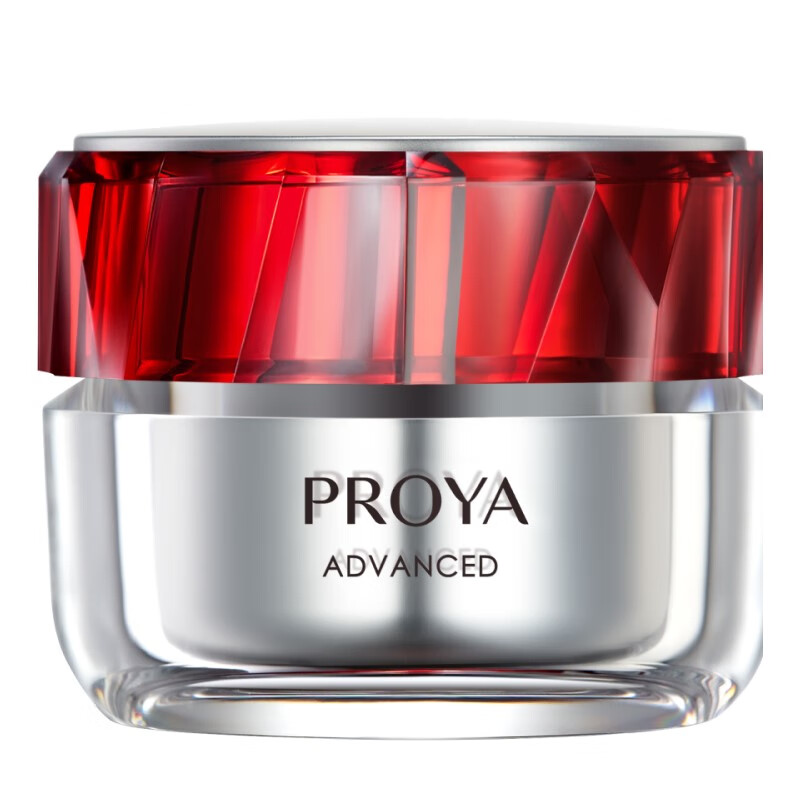 PROYA 珀莱雅 赋能鲜颜淡纹紧致轻润霜3.0版 50g 9.9元