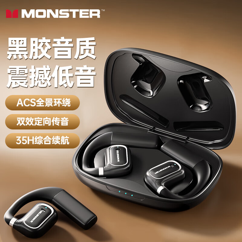 MONSTER 魔声 xko01挂耳式蓝牙耳机 269元（需用券）