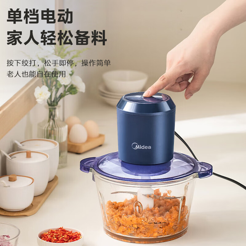 Midea 美的 绞肉机 单档点动 MJ-JC10 43.86元（需用券）