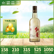 红星 北京红星二锅头白酒 大曲酿 清香型固态纯粮白酒 42%vol 500mL 1瓶 大曲酿
