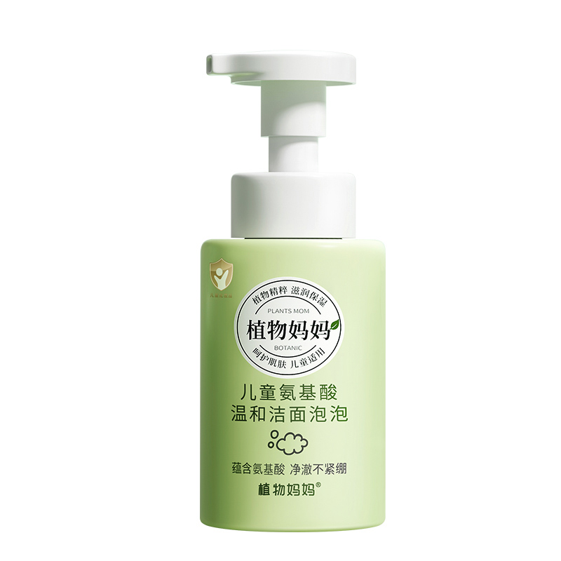 植物妈妈 儿童专用洗面奶250ml 券后14.9元