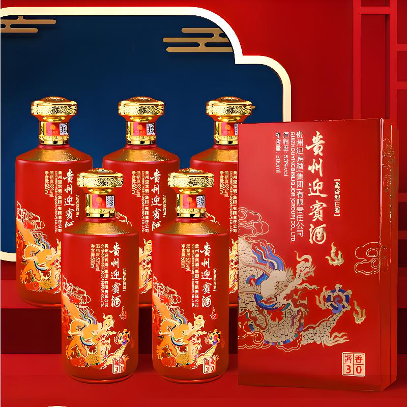 茅台 MOUTAI 迎宾酒 53%vol 酱香型白酒 500mL*6瓶 359元