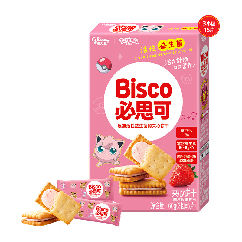 88VIP：glico 格力高 饼干必思可活性益生菌儿童夹心饼干草莓味60g 8.46元