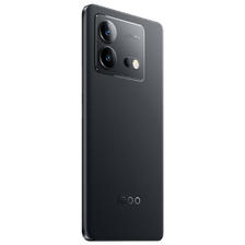 iQOO Neo8 5G手机 12GB+256GB 夜岩 第一代骁龙8+ 1889元（需用券）