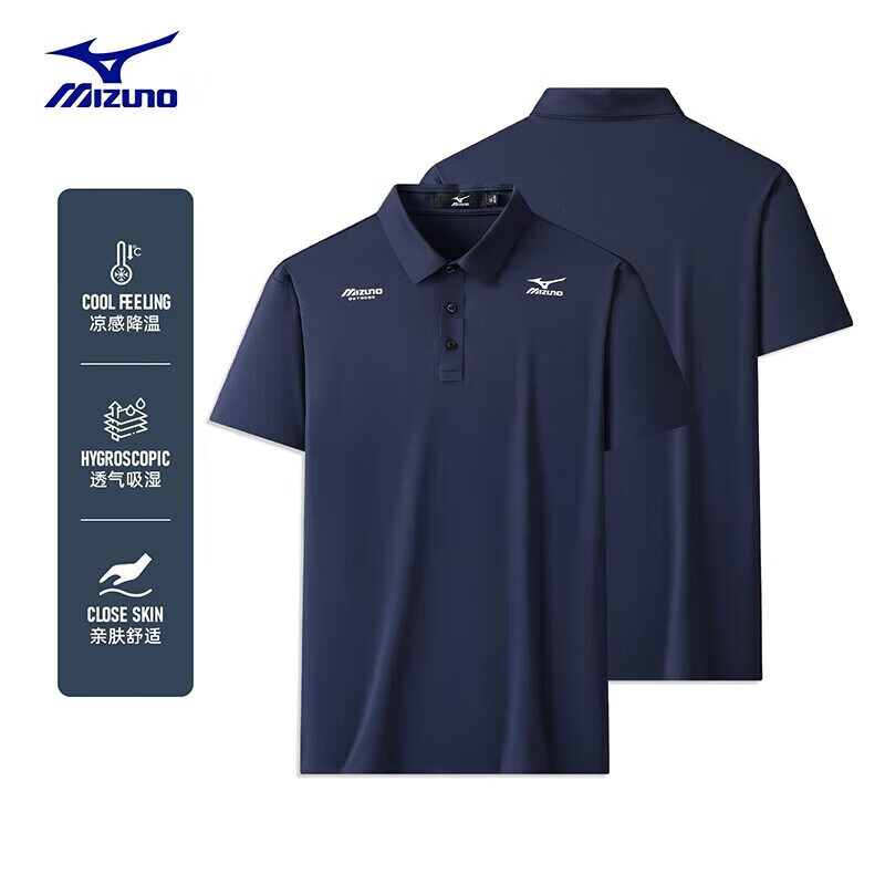 Mizuno 美津浓 户外polo衫男短袖商务半袖衫 夏季爆款 150元（需用券）