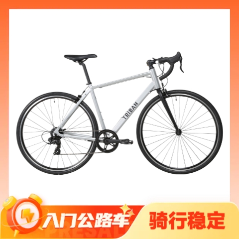 值选：DECATHLON 迪卡侬 RC100 公路自行车 8544692 1499.9元包邮