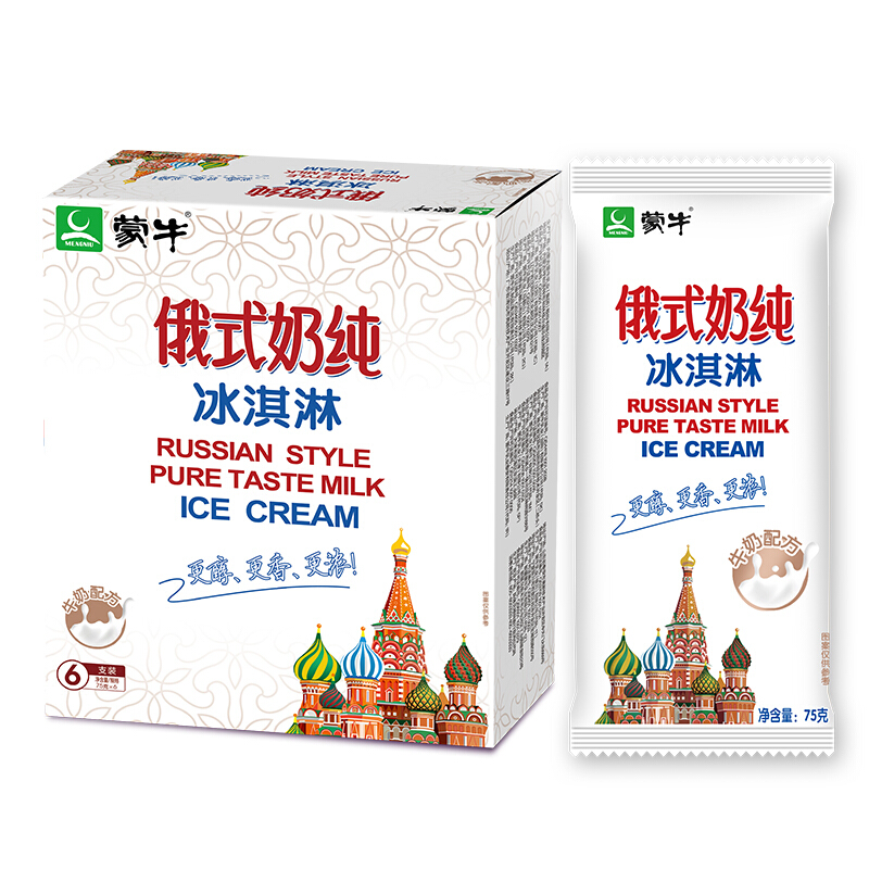 MENGNIU 蒙牛 俄式奶纯冰淇淋75g*6支/盒 冷饮 10.48元（需买4件，需用券）