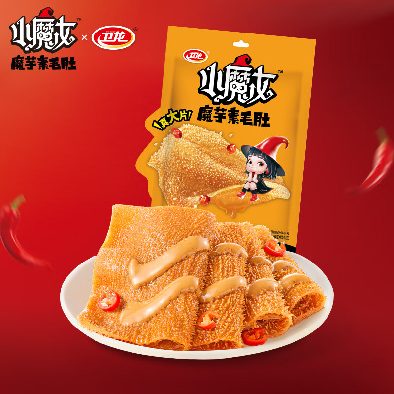 WeiLong 卫龙 小魔女麻酱火锅味素毛肚80g 0.69元