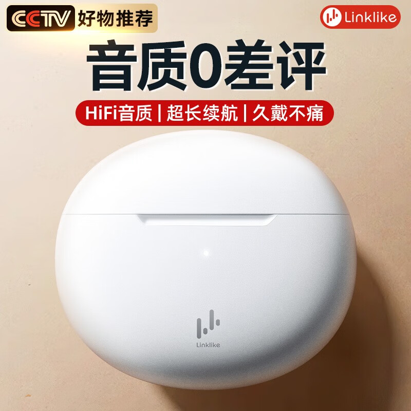 Linklike 莅莱 真无线蓝牙耳机 277.08元（需用券）