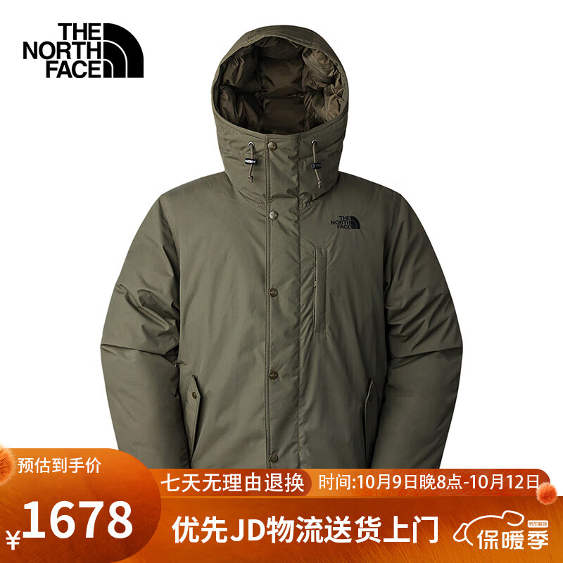 移动端、京东百亿补贴：THE NORTH FACE 北面 88R4 男款羽绒服 1566元