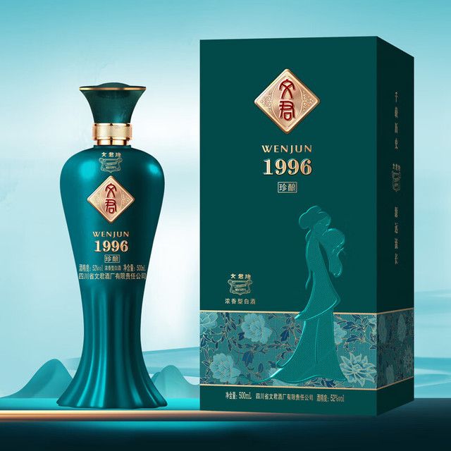 WENJUN 文君 珍酿1996 52度 浓香型白酒 500ml 单瓶装 79.52元（需用券）