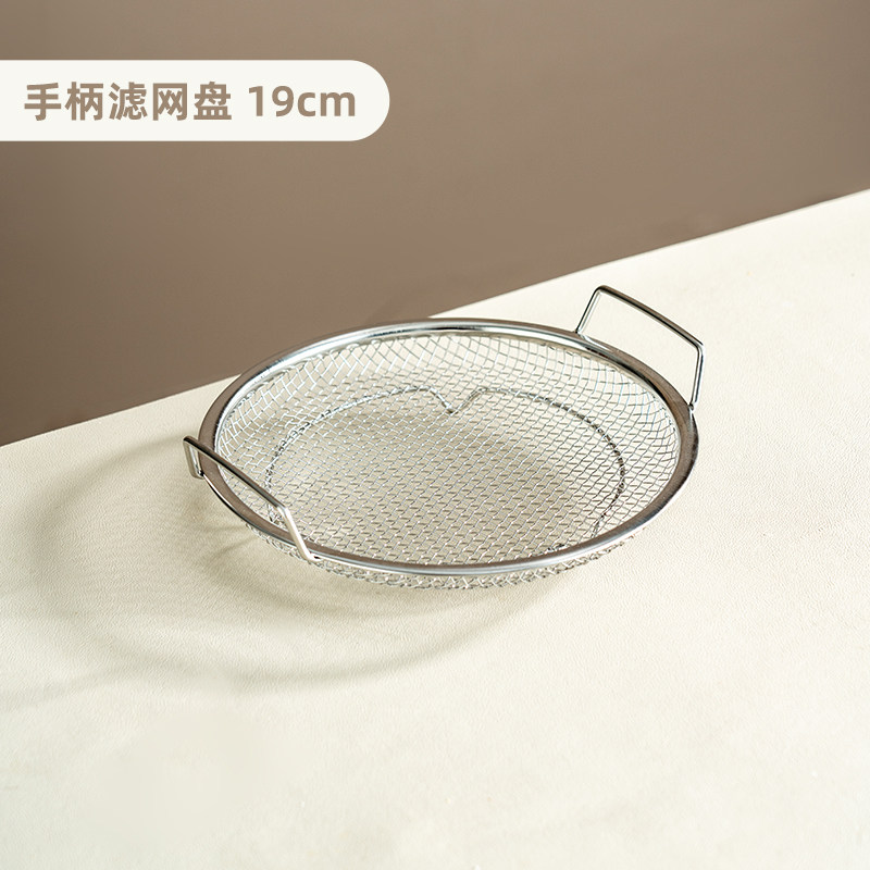onlycook 家用滤油盘厨房不锈钢沥油盘沥油架油炸漏油托盘沥水盘子 16.5元