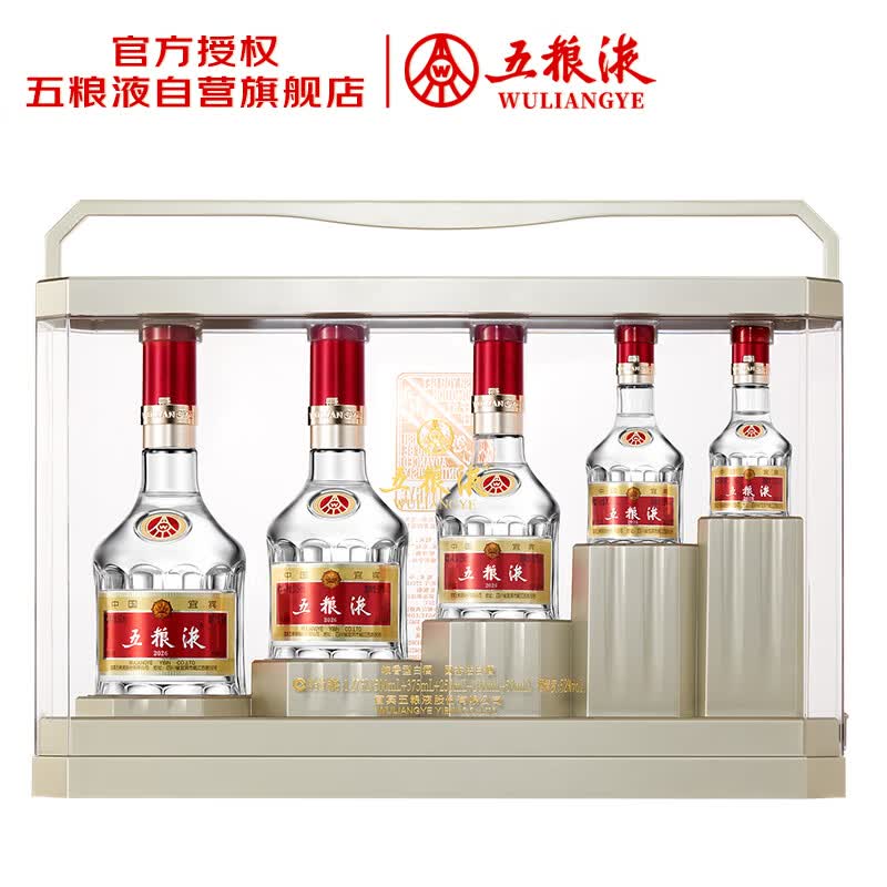 五粮液 普五八代 步步高升青云阶 浓香型白酒 52度 1.275L 礼盒 2679元（需用券