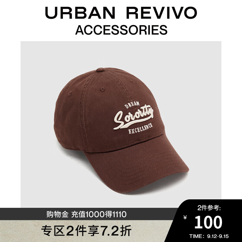 URBAN REVIVO 2024夏季女士复古美拉德字母棒球帽UAWA40179 深咖棕 F 100.08元（需买2