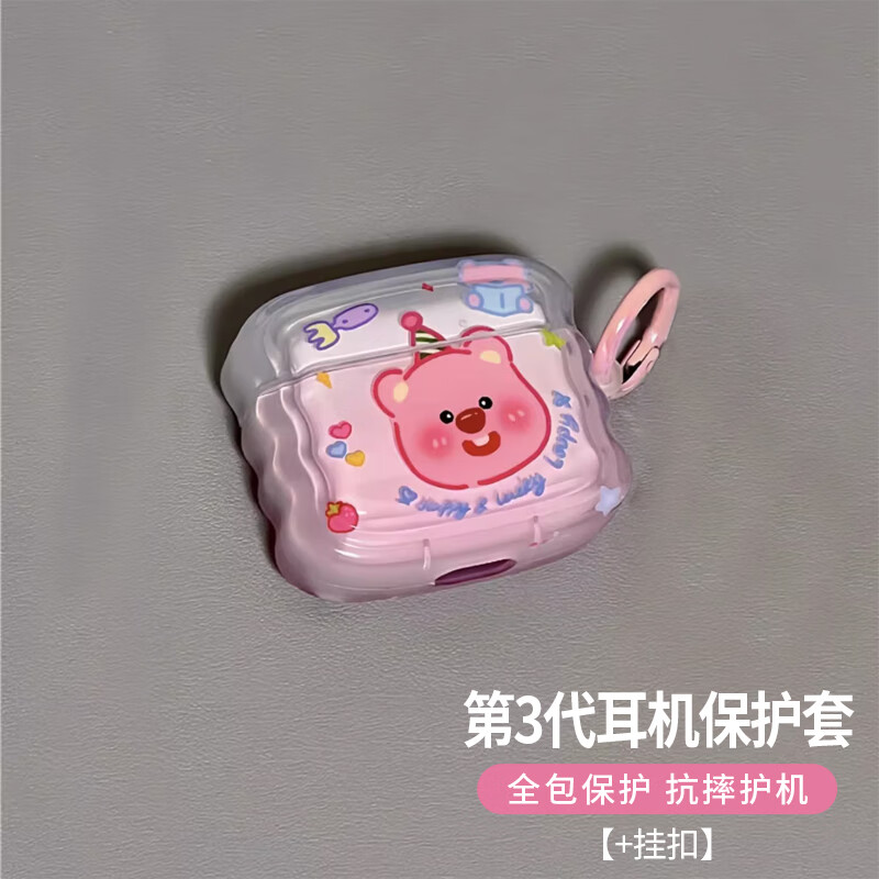 唯诺思 wenose airpods pro二代保护套苹果三代耳机保护套无线蓝牙耳机套防摔创