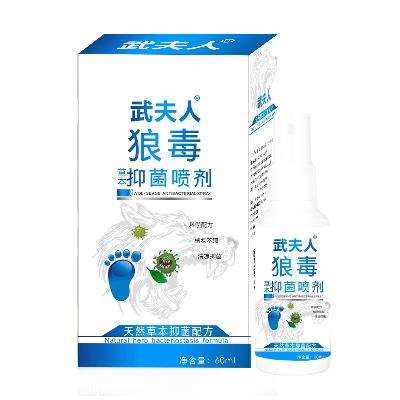 武夫人 狼毒草本抑菌脚气喷剂60ml 6.9元包邮（需用券）