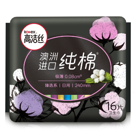 88VIP：kotex 高洁丝 澳洲进口纯棉系列 极薄日用卫生巾240mm8片4包 16.72元（需