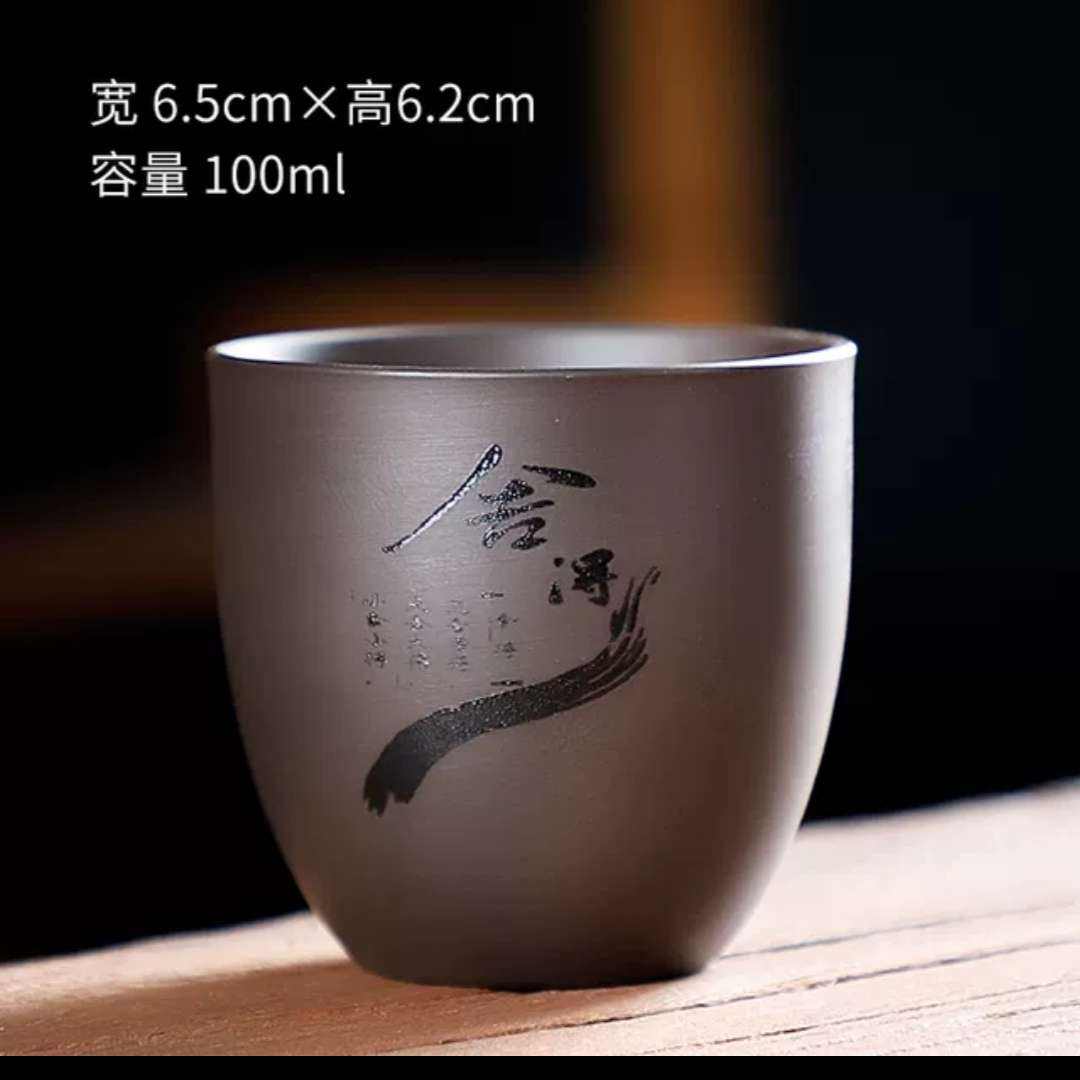 11点 天降福利：紫砂茶杯 1.29元