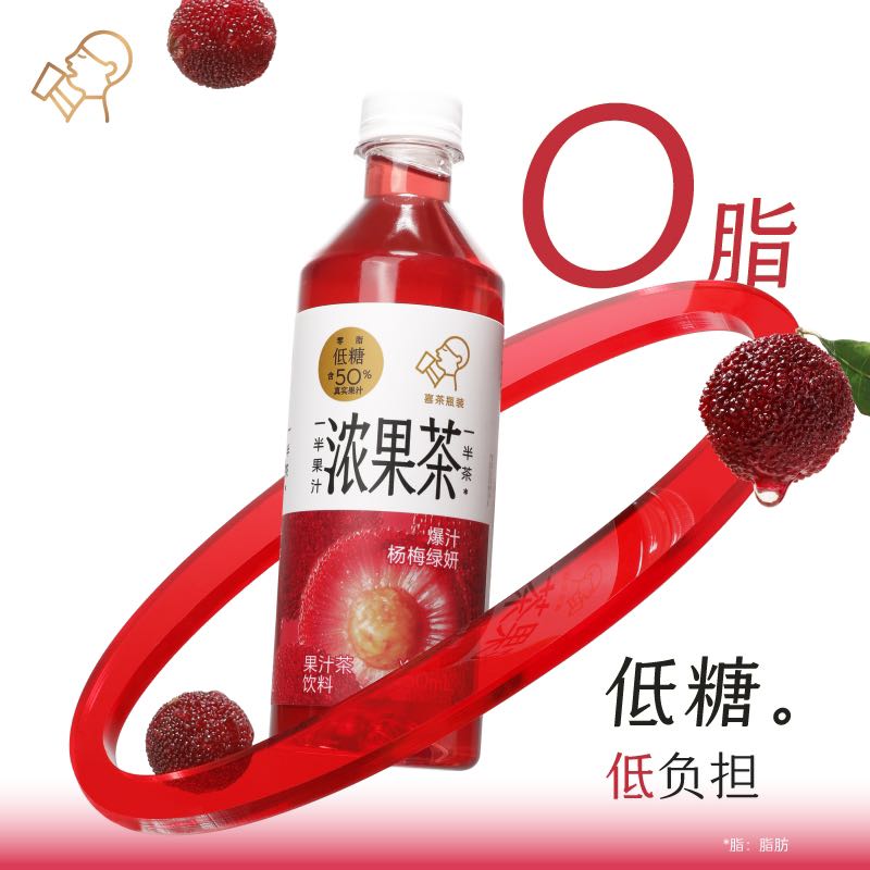 把喜茶整箱带回家，88VIP：HEYTEA 喜茶 爆汁杨梅绿妍 450ml*15瓶 整箱 31.85元（