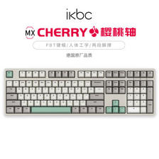 ikbc C210 108键 有线机械键盘 工业灰 Cherry红轴 ￥248.2