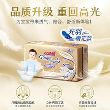 PLUS会员：GOO.N 大王 光羽奢定款 婴儿纸尿裤 M42片 67.43元（需买3件，共225.2元