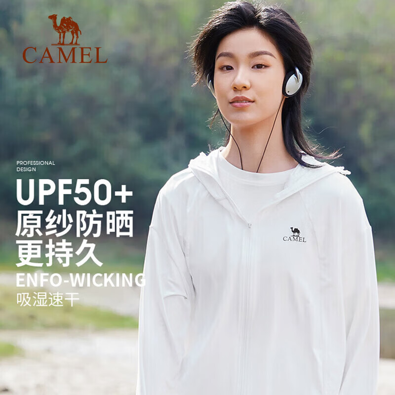 camel 骆驼 户外防晒衣upf50 情侣款抗紫外线防晒服 a33ba6ab048 299