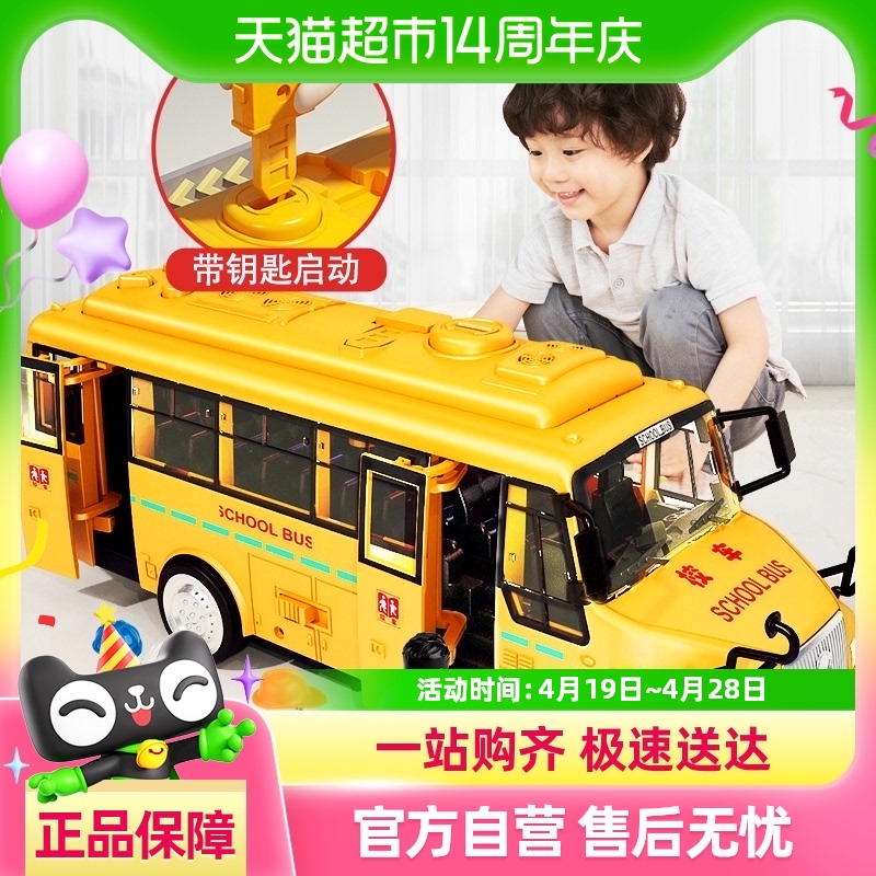 88VIP：益米 1T-112 公交巴士車玩具（軍綠色，天藍色） 20.9元