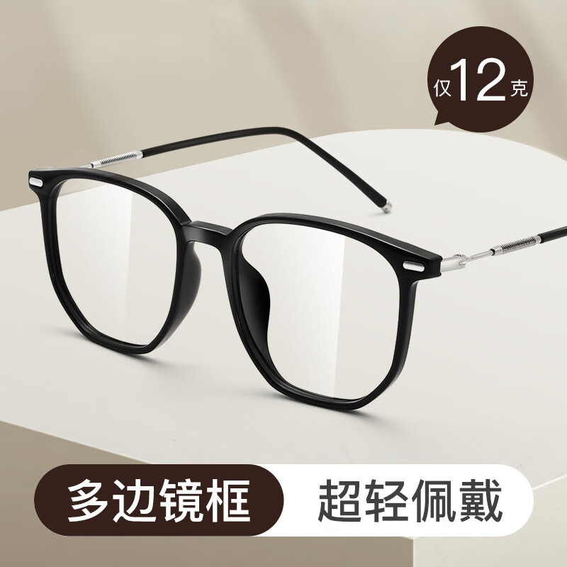 CHEMILENS 凯米 韩国凯米U6系列1.74至薄防蓝光镜片（高度数更显薄）+多款镜架