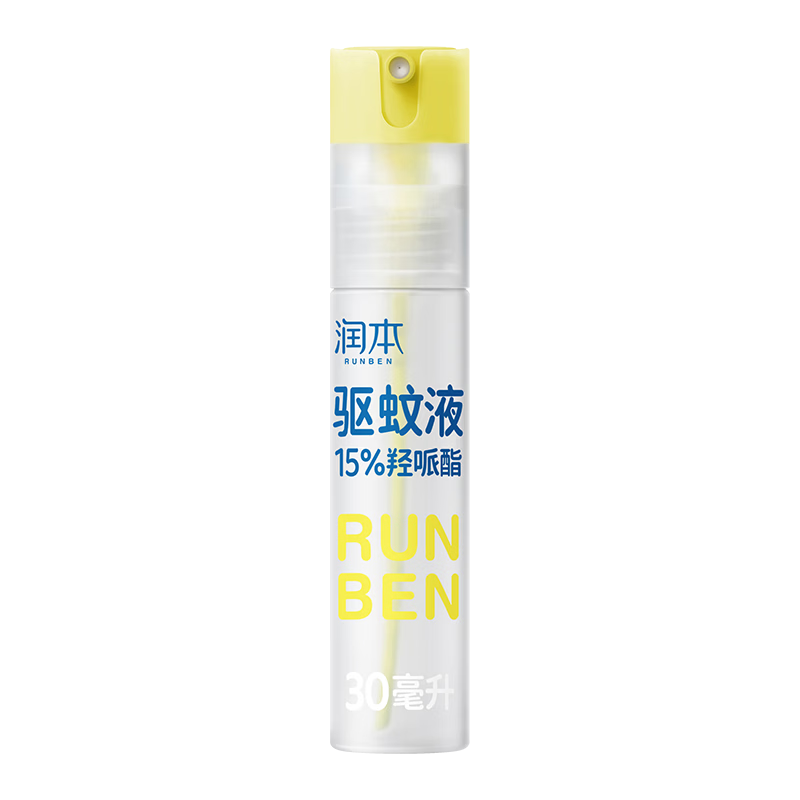 润本 驱蚊喷雾防蚊虫喷雾户外防蚊神器驱 30ml*1支-可倒喷 9.9元（需用券）
