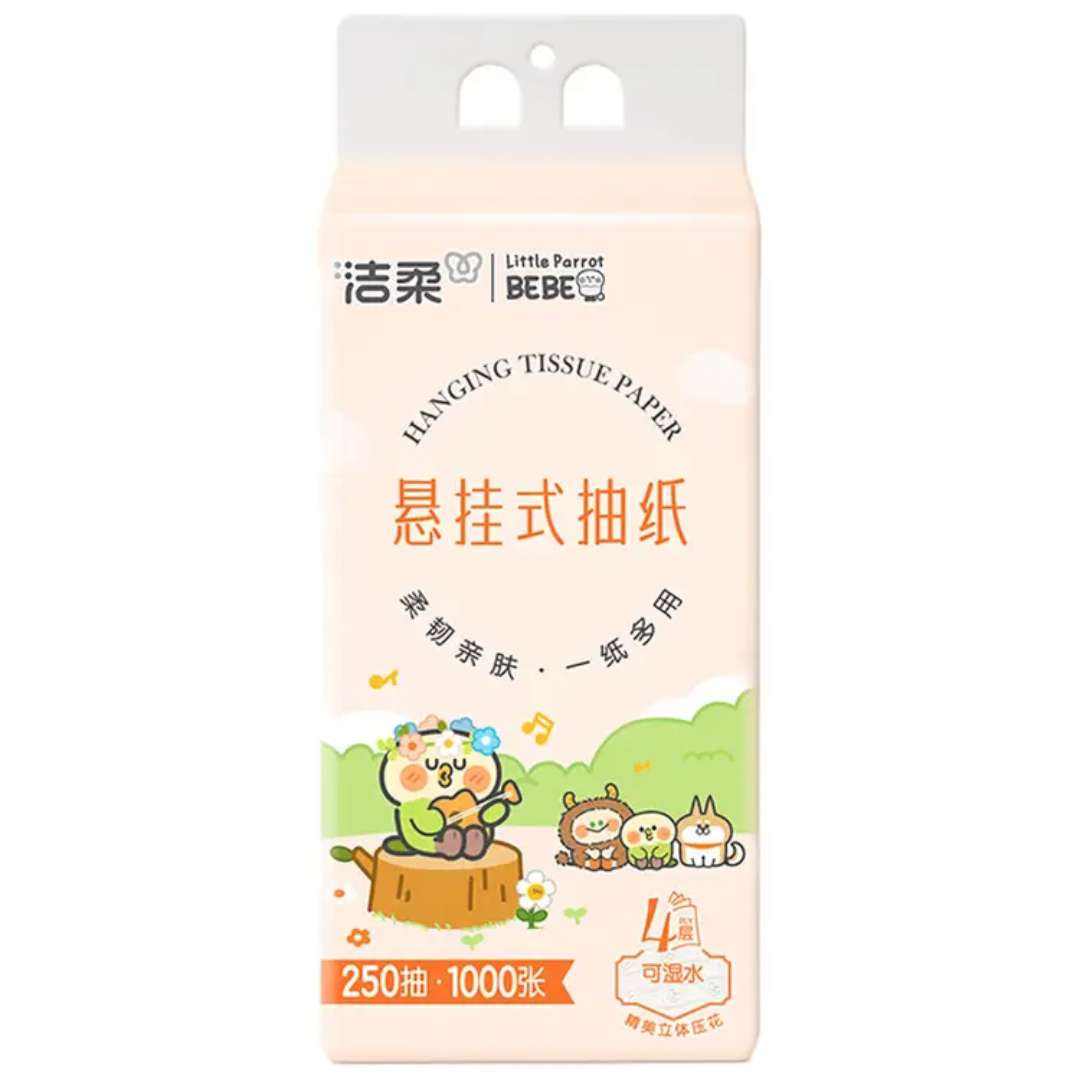 小程序：洁柔 悬挂式抽纸 4层250抽×1提 1.9元