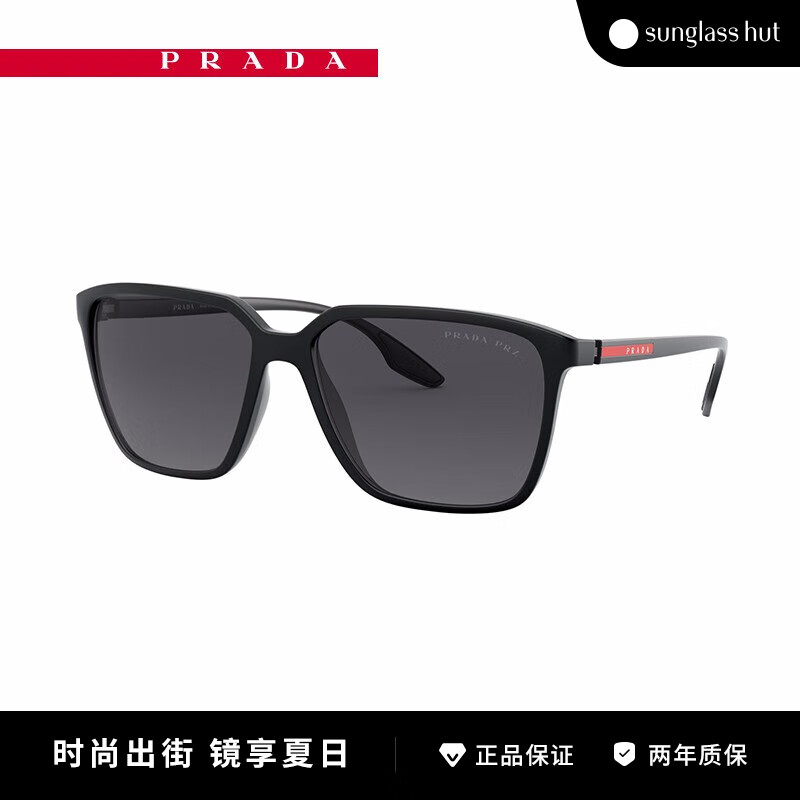 PRADA 普拉达 LINEA ROSSA/普拉达眼镜偏光开车驾驶太阳镜男款墨镜 0PS 06VSF 深灰