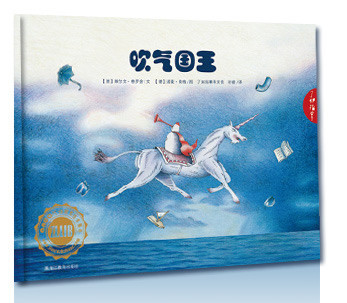《吹气国王》 10.33元（需用券）