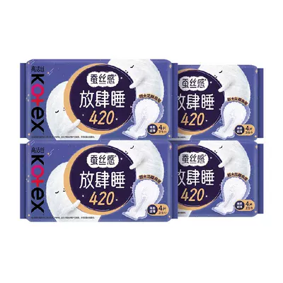 88VIP:高洁丝 夜用蚕丝感卫生巾 420mm 放肆睡16片 10.71元+1.19元淘金币