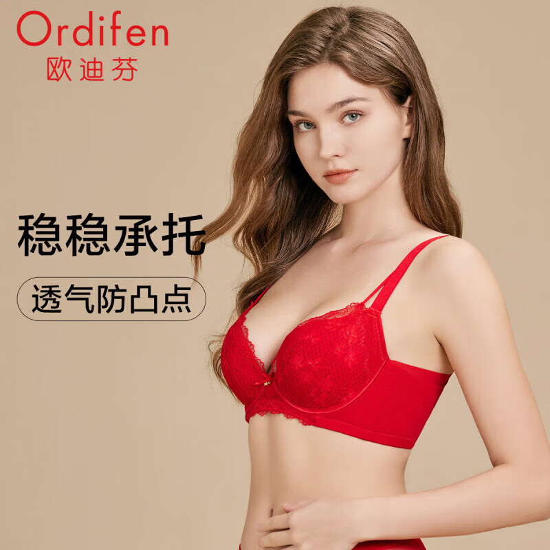 欧迪芬 中国红 80D 文胸 109元