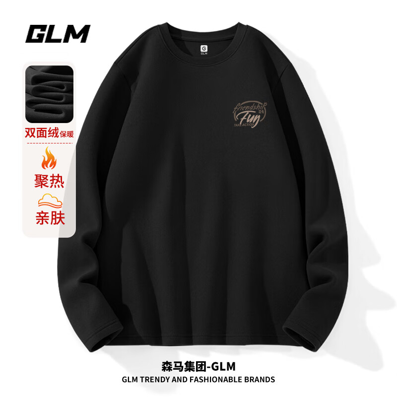 GLM 森马集团品牌长袖t恤男加绒打底衫冬季保暖宽松百搭男士衣服 双面绒款-