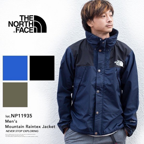 日版，The North Face 北面Mountain Raintex 男士GTX防水冲锋衣NP11935